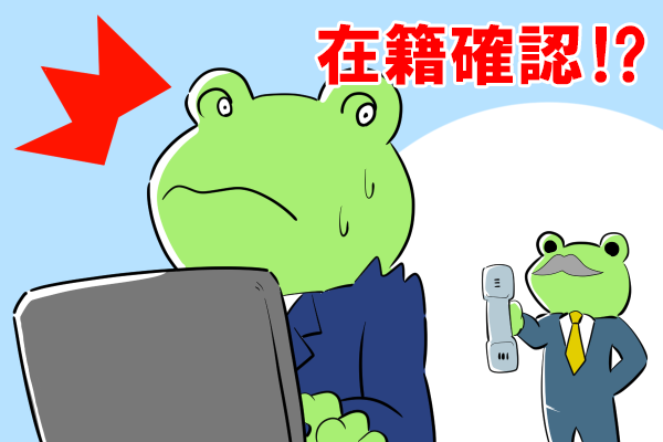 プロミスで在籍確認の電話なしにできるか聞いてみた
